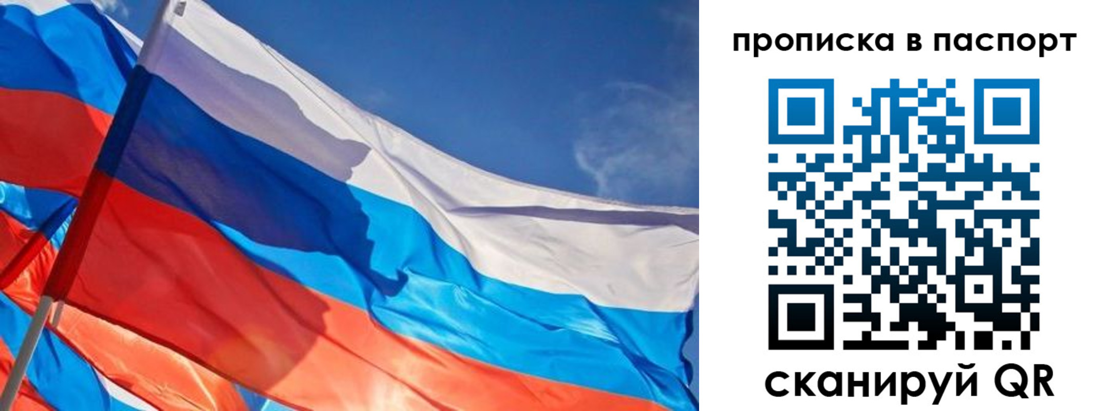 регистрация в Каменке