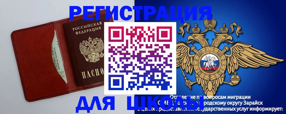 регистрация в Каменке